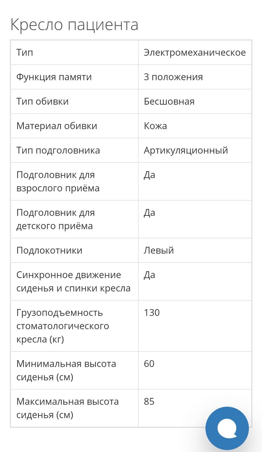 Стоматологическая установка Mercury AY‑A1000 (верхняя подача: фото 6