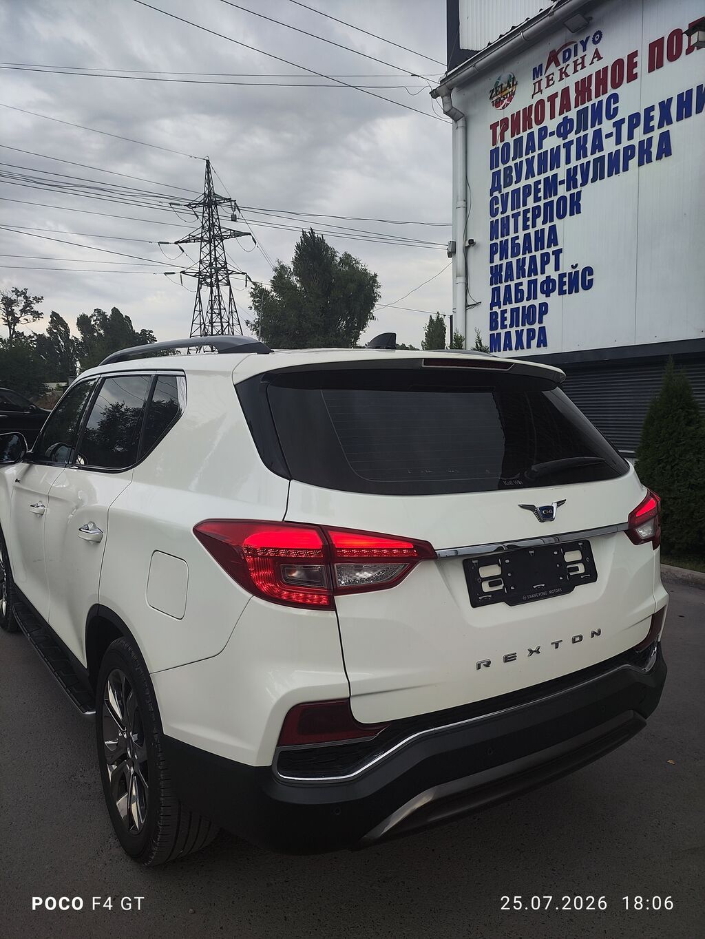 Ssangyong Rexton Sports: 2020 г., 2.2 л, Автомат, Дизель, Внедорожник: фото 6