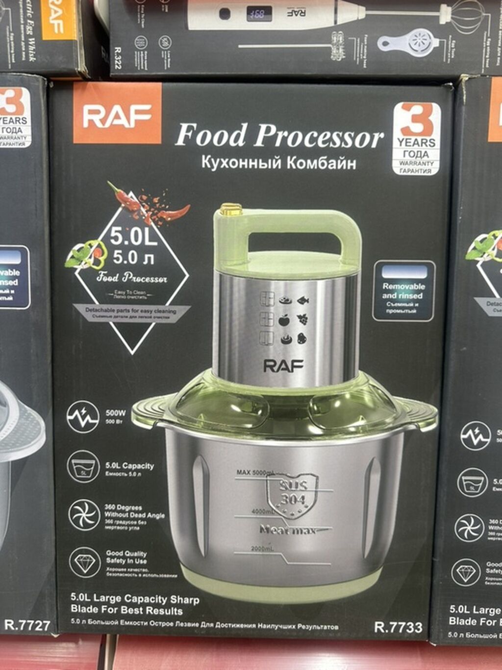 Кухонный комбайн RAF Food Processor 5 л: фото 2