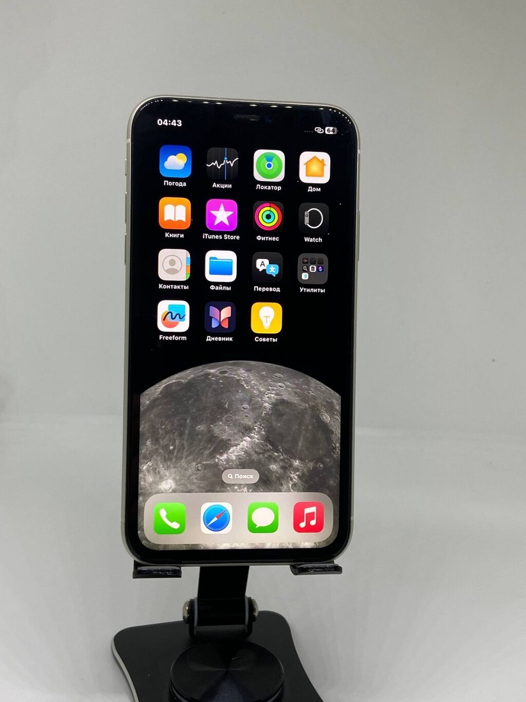 IPhone 11, Б/у, 64 ГБ, Белый, Чехол, 77 %: фото 7