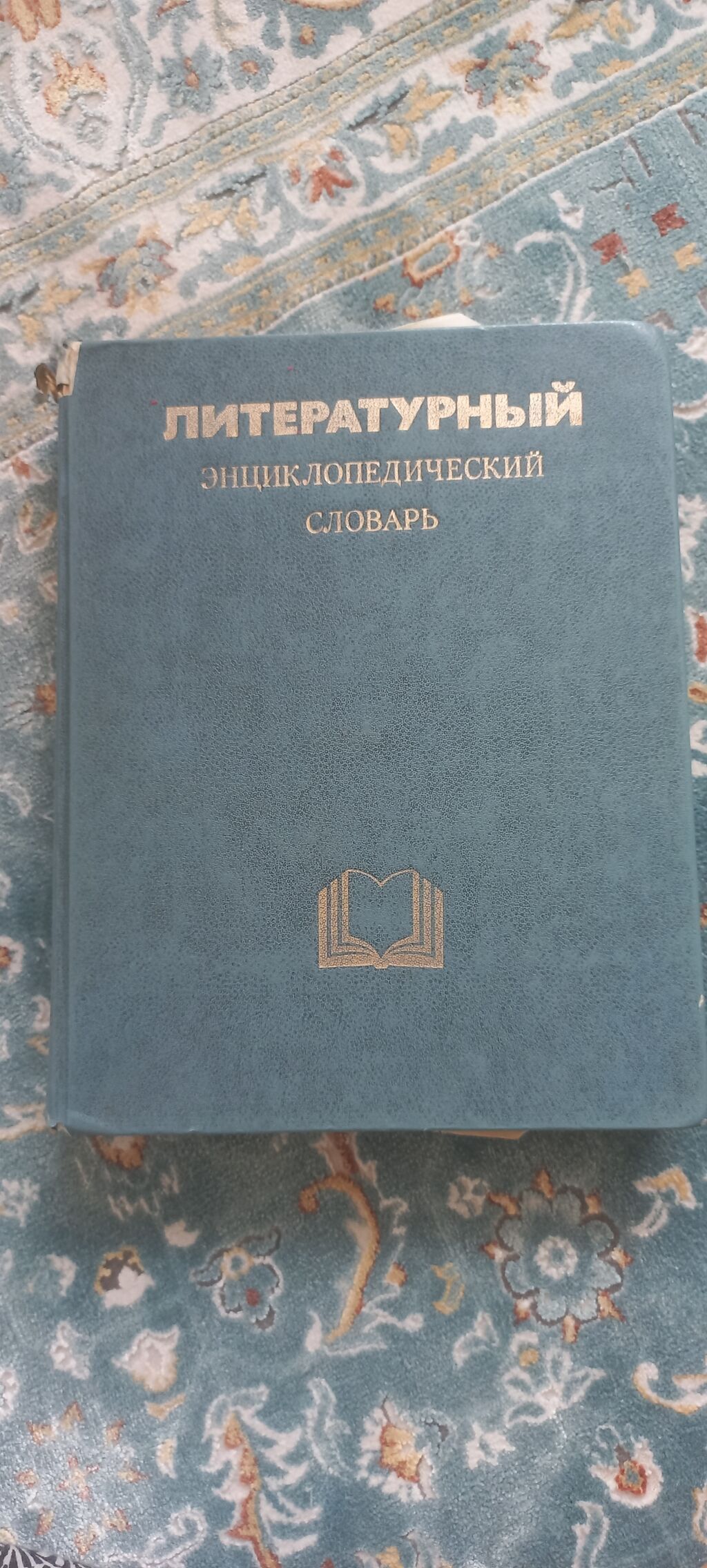 Продаю книги по 180 сом: фото 6