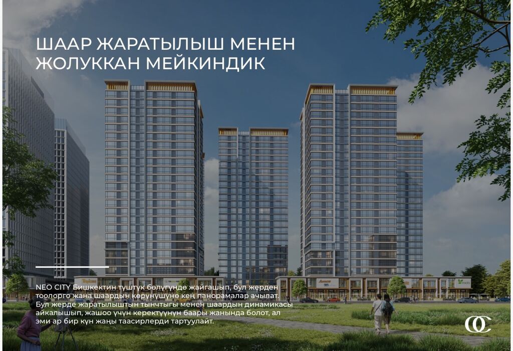 2 комнаты, 78 м², 10 мкр Элитка, 5 этаж, ПСО (под самоотделку): фото 4