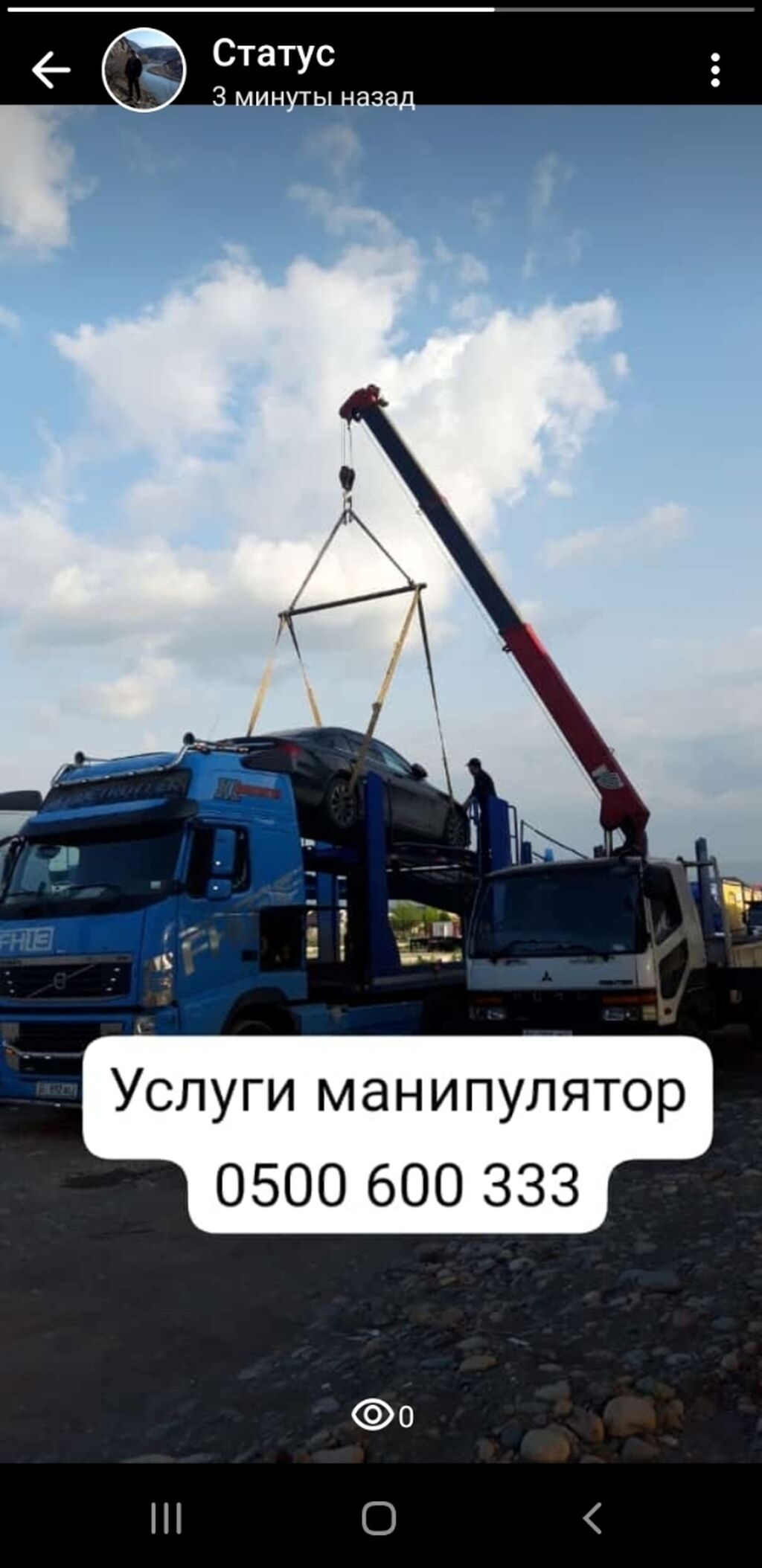 Стрела 12 м, 3 т: фото 8