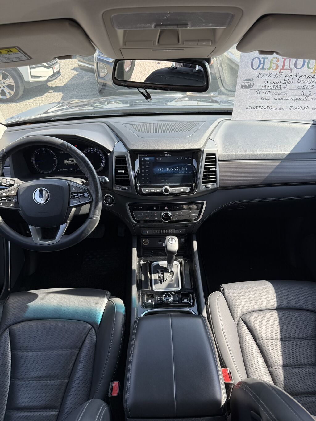Ssangyong Rexton: 2020 г., Дизель, Внедорожник: фото 7