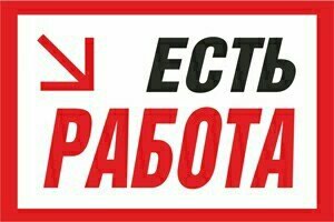 Разнорабочие: на lalafo.kg в Бишкек