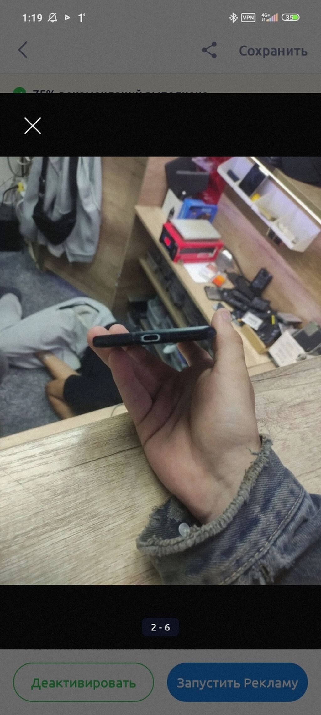 OnePlus 8 Pro, Б/у, 128 ГБ, цвет - Синий, 1 SIM, eSIM: фото 4