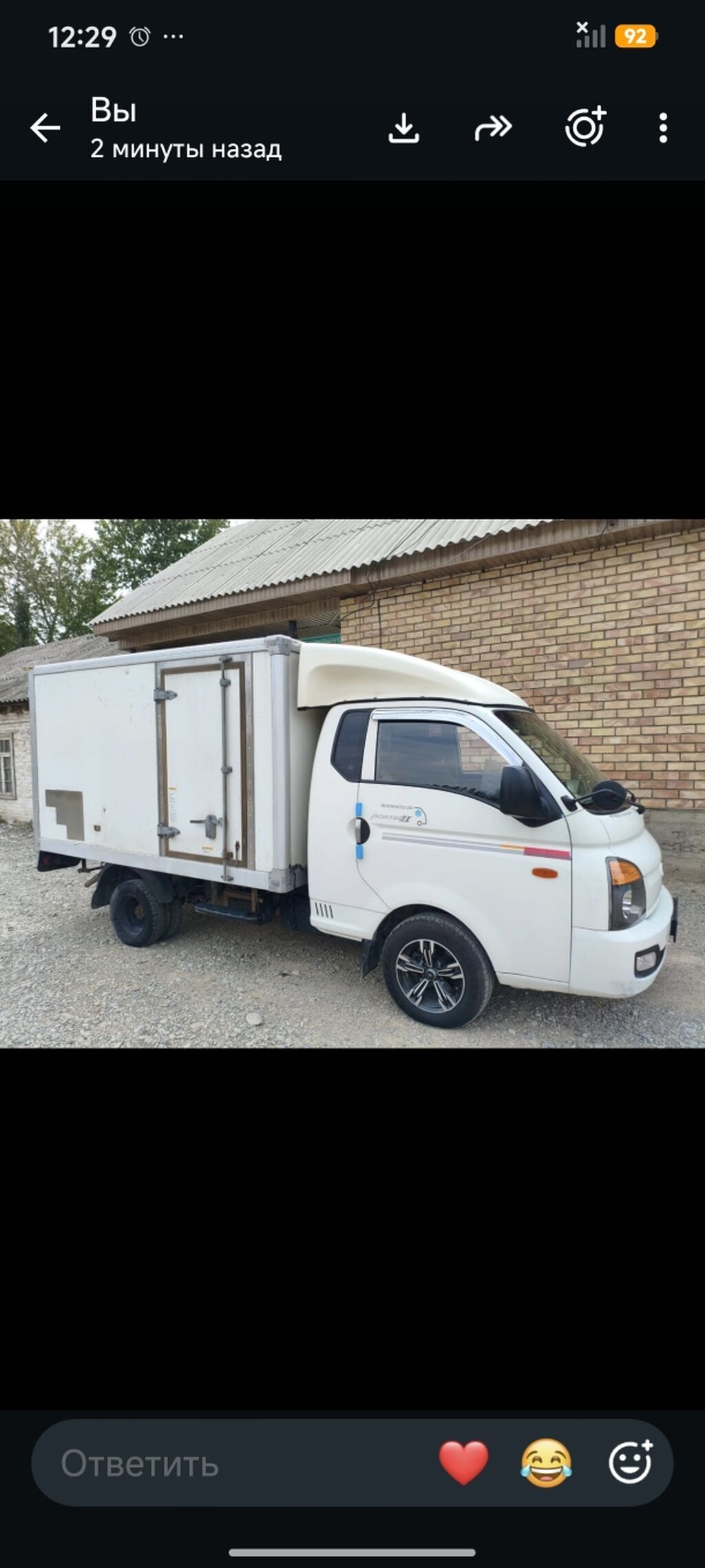 Hyundai Porter