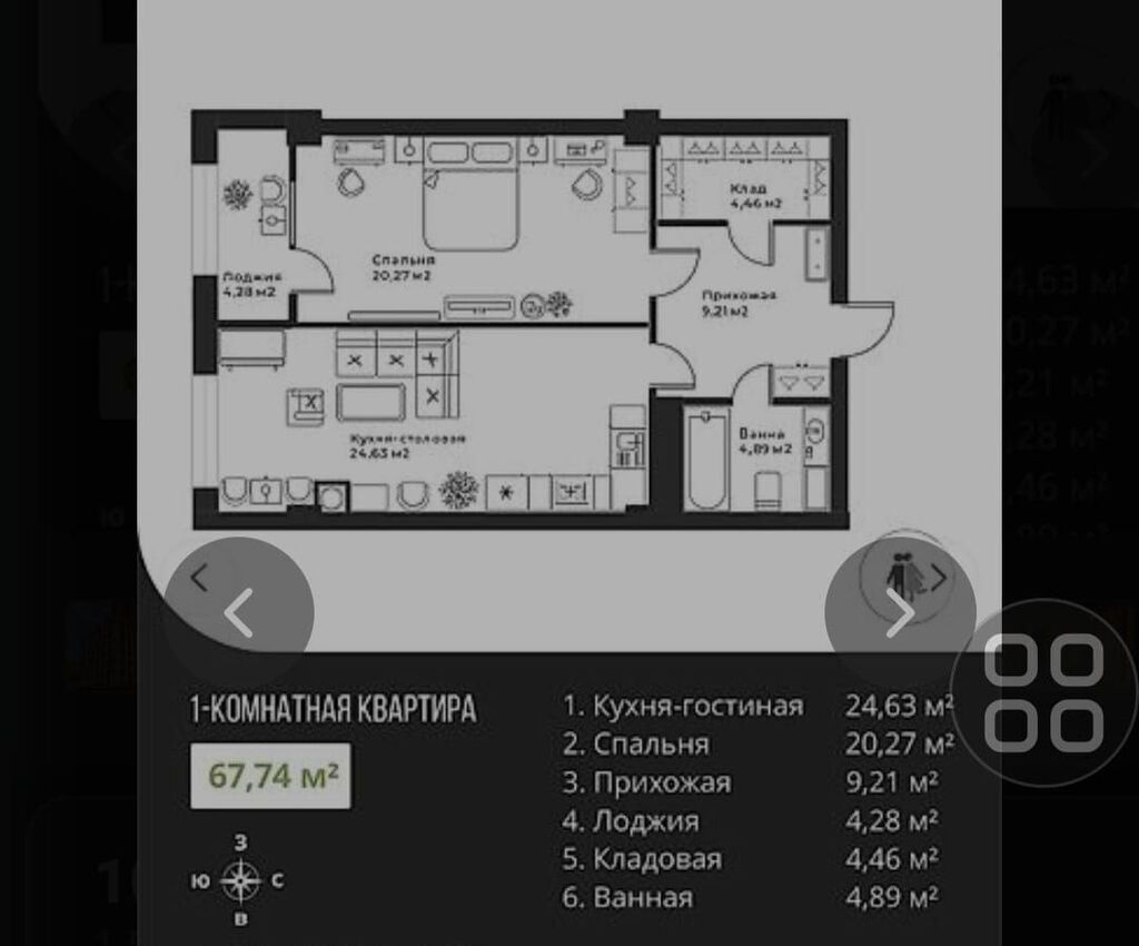 2 комнаты, 67 м², ул. Карла Маркса Элитка, 4 этаж, ПСО (под самоотделку): фото 2