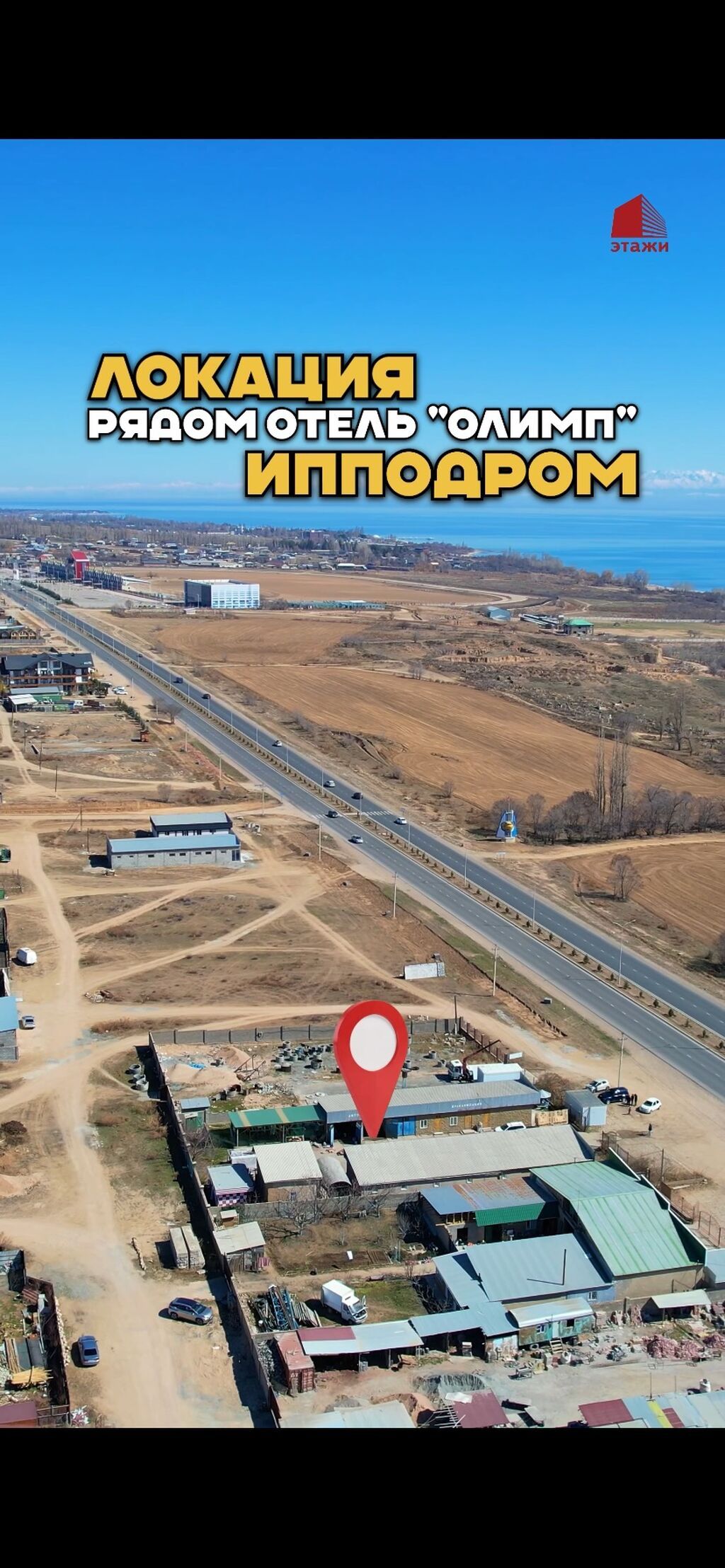 15 соток, Для бизнеса, Договор купли-продажи: фото 4
