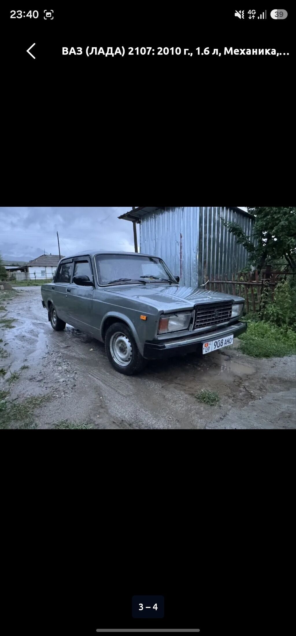 ВАЗ (ЛАДА) 2107: 2010 г., 1.6 л, Механика, Бензин, Седан: фото 6