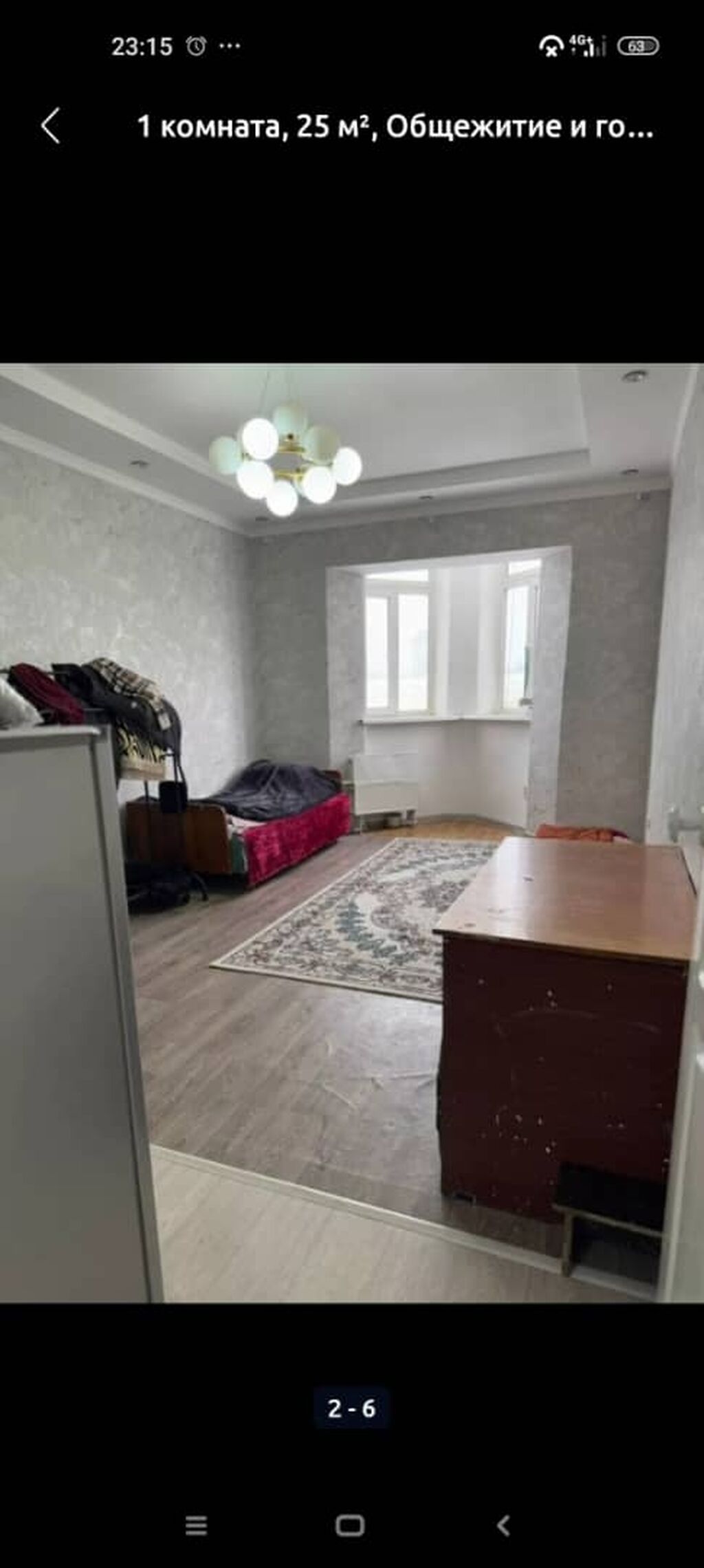 1 комната, 29 м², Филармония Малосемейка, 5 этаж, Требуется ремонт: фото 2