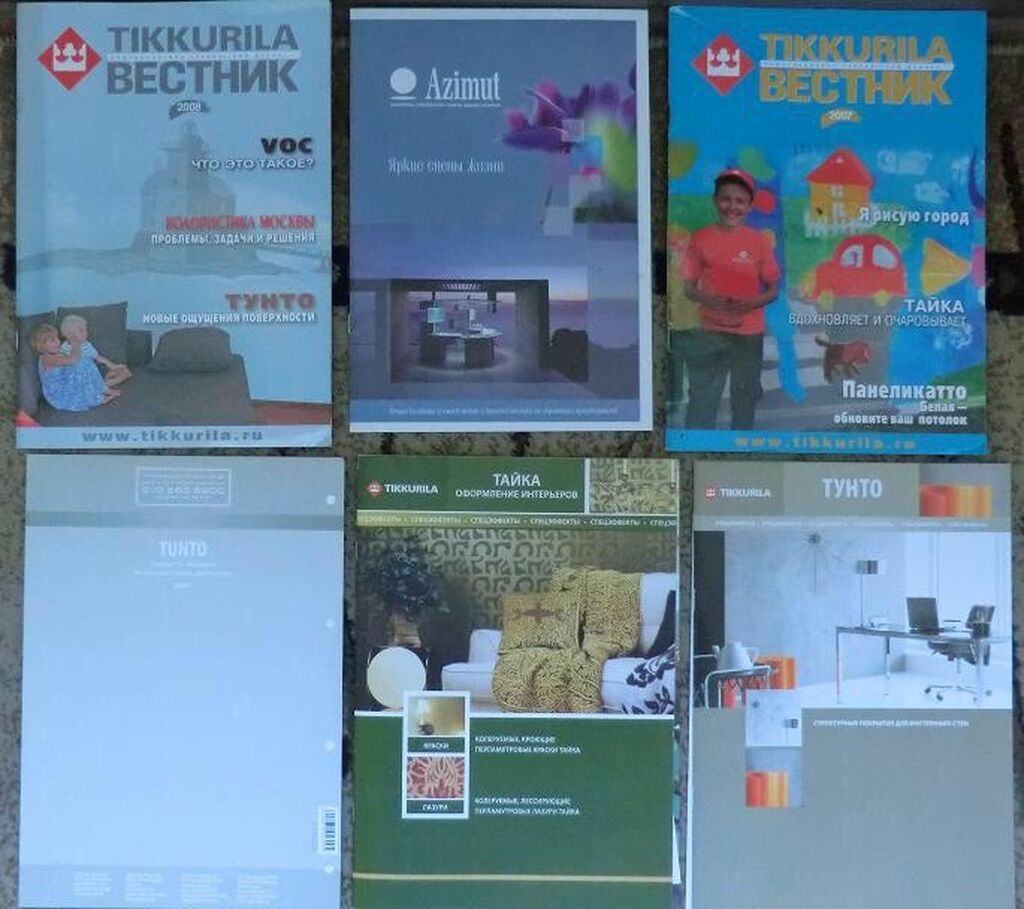 Бесподобные журналы по дизайну интерьера! В помощь начинающему или: фото 7