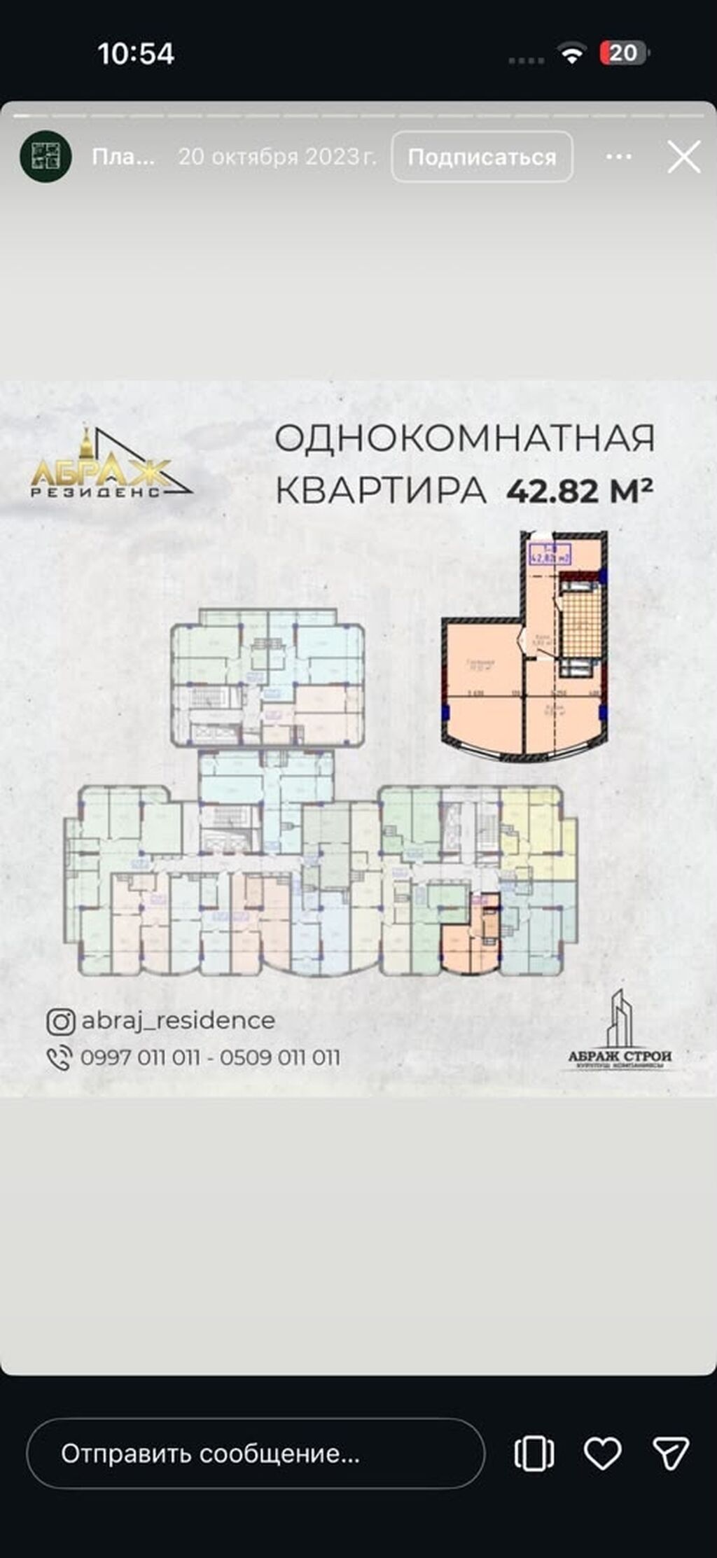 1 комната, 43 м², Фрунзе мкр., Элитка, 9 этаж, ПСО (под самоотделку): фото 2