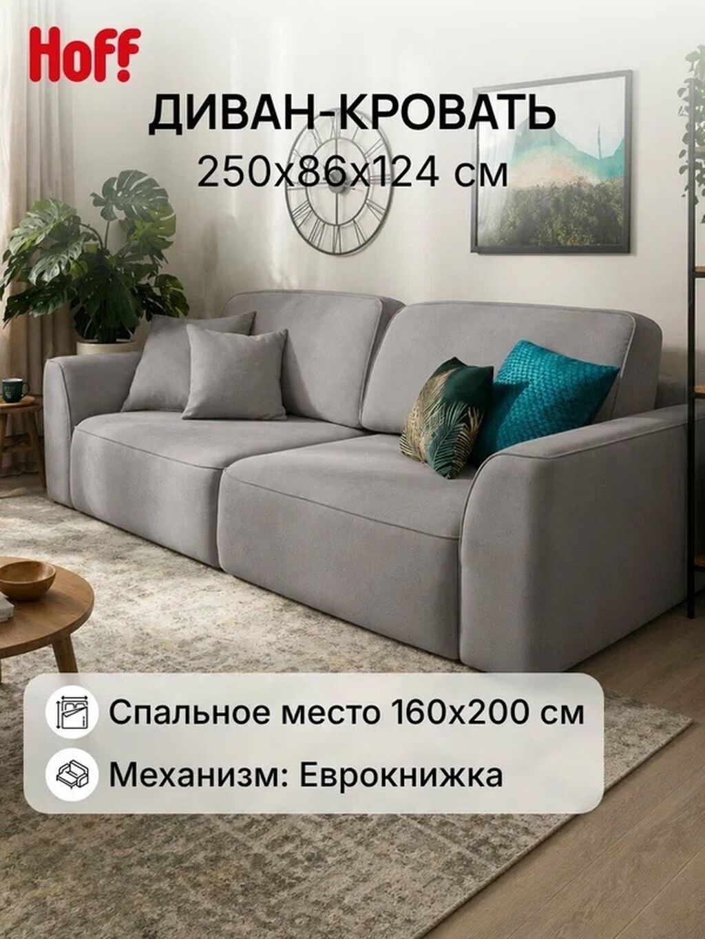 Продаю диван Space Velvet Grey Производство Россия Пользовались: фото 5