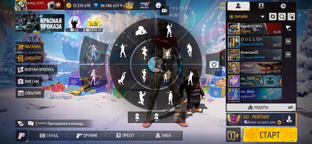 Другие комплектующие: БЕТА СЕРВЕР МОЖНО ТРАТИТЬ АЛМАЗЫ ДАТЬ ПОДАРОК И МНОГОЕ ФФ БЕТА 110 Сом