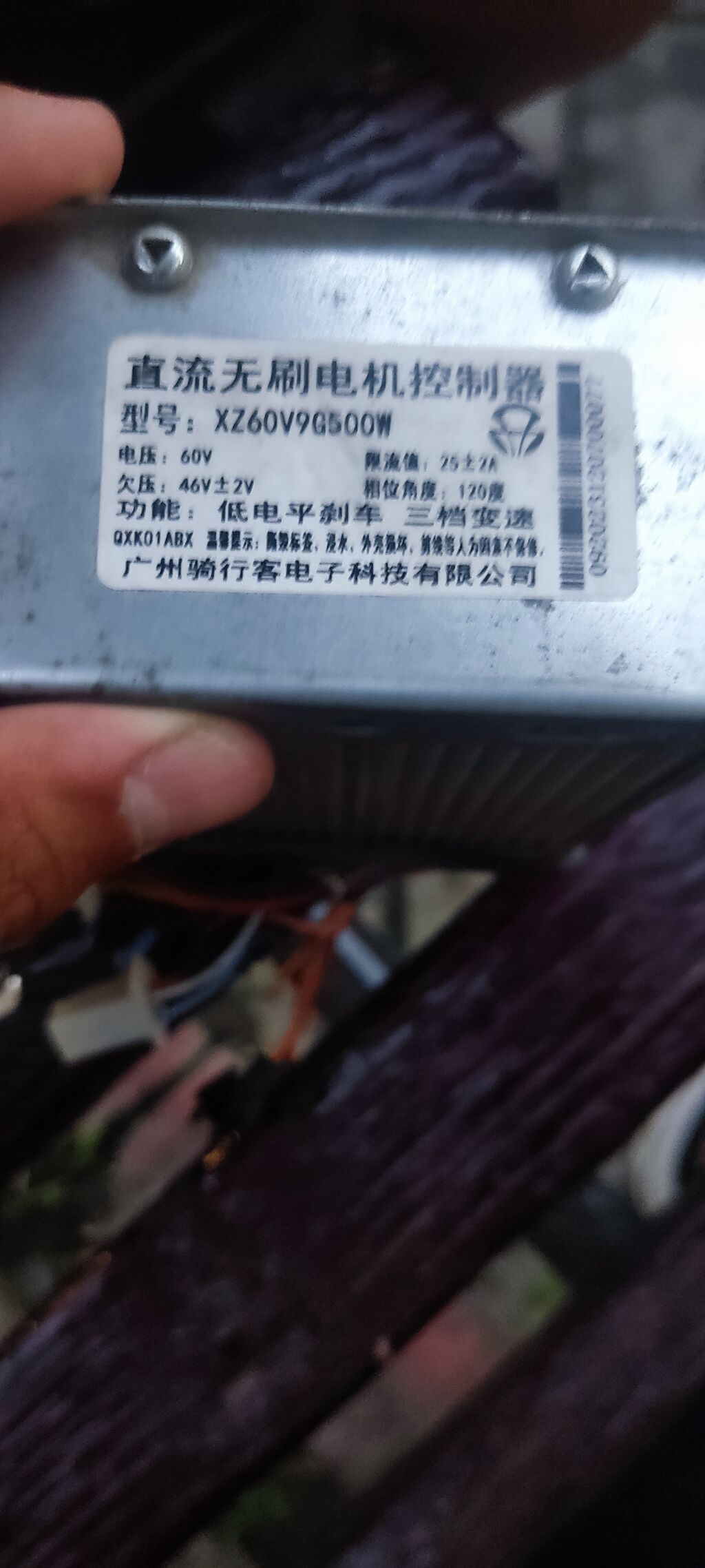 Контроллер бесщеточного DC‑двигателя XZ60V9G500W - Номинальное: фото 1