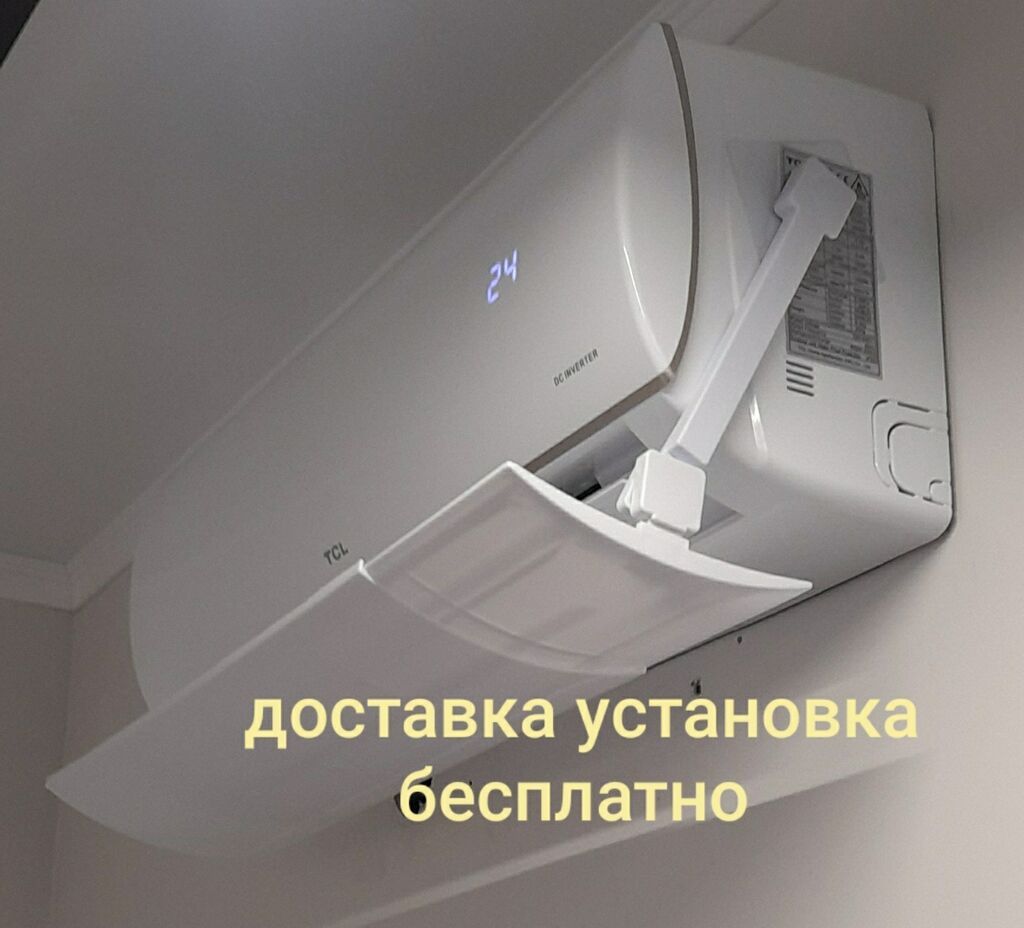 Доставка Бесплатно Установка Бесплатно В наличии широкий: фото 2
