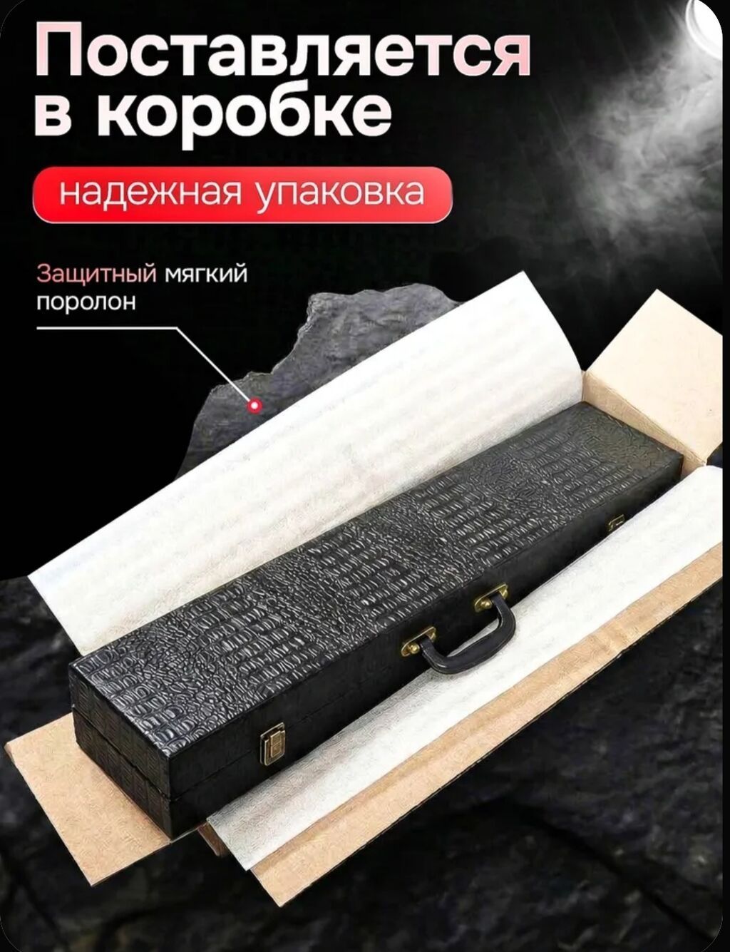 Подарочный набор шампуров KRAFTEGER 14 в 1 — ручная работа для: фото 2