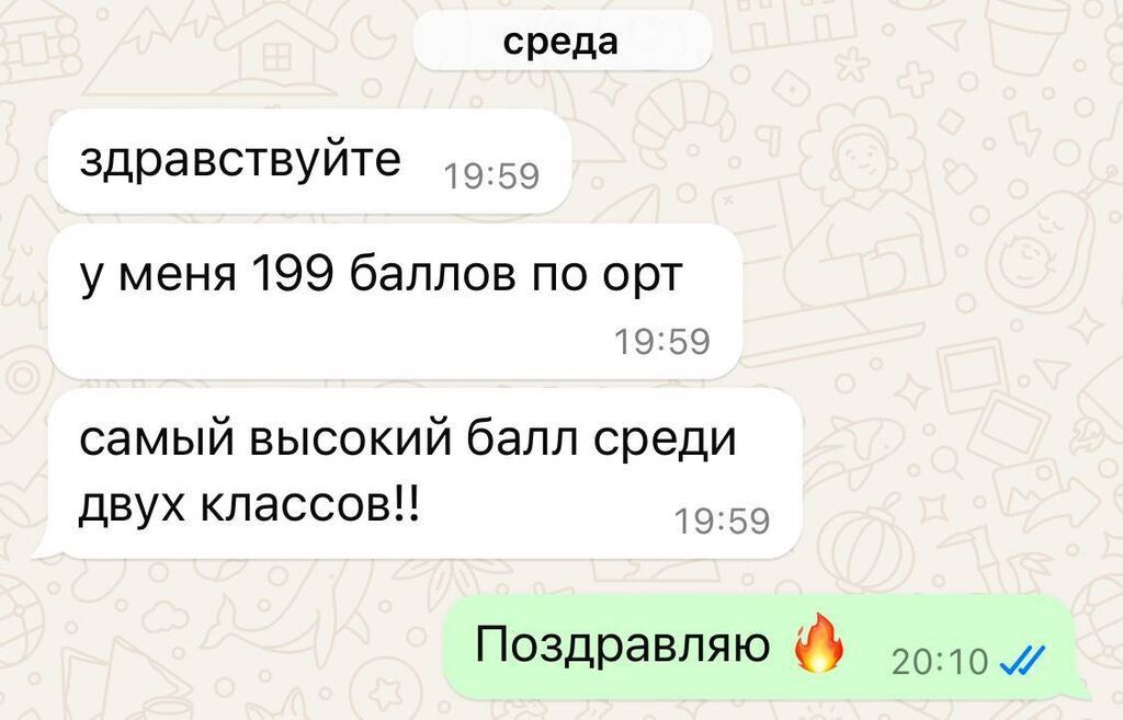 Репетитор по алгебре и геометрии