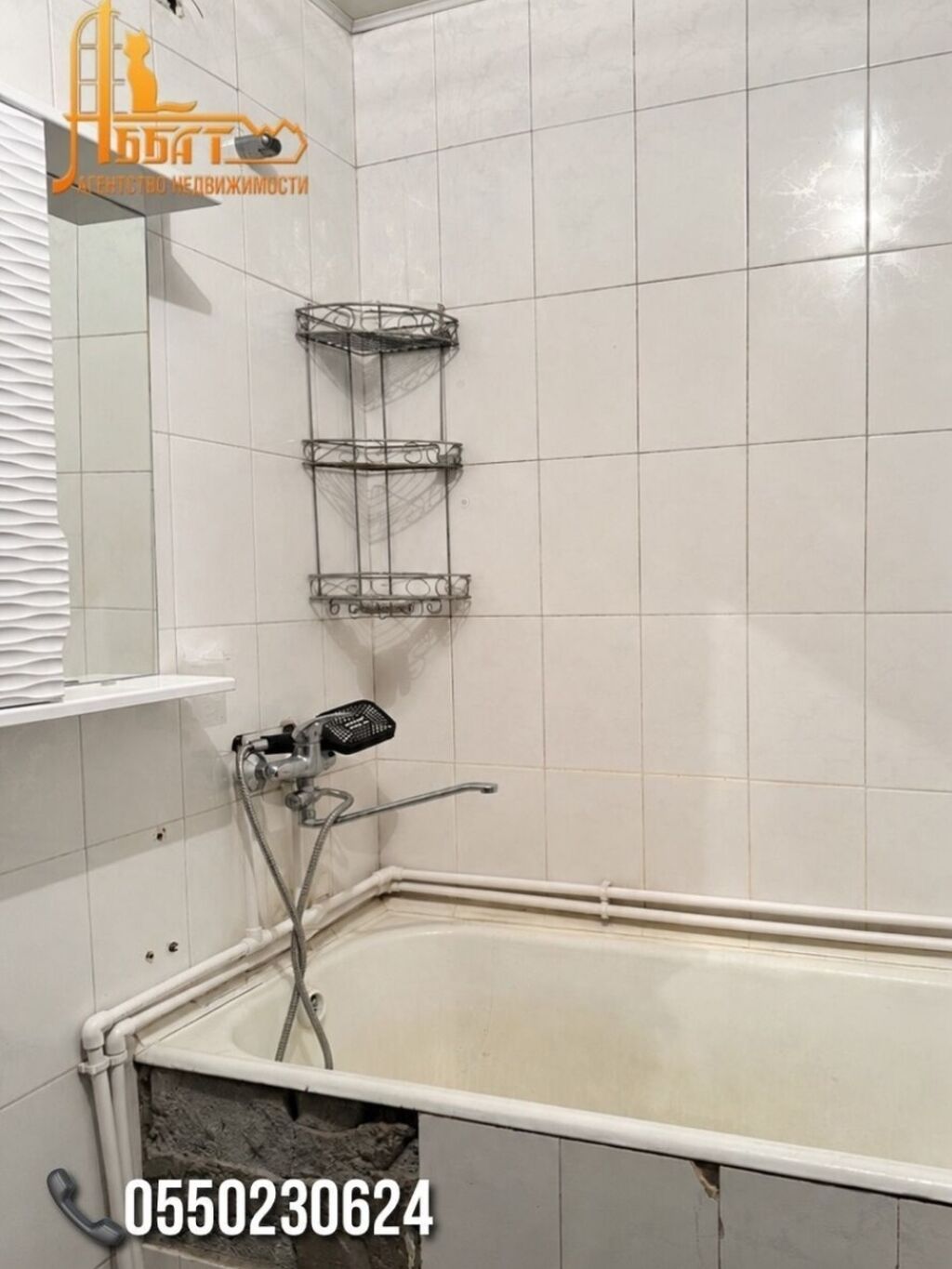 3 комнаты, 69 м², Газ Городок Индивидуалка, 2 этаж: фото 6