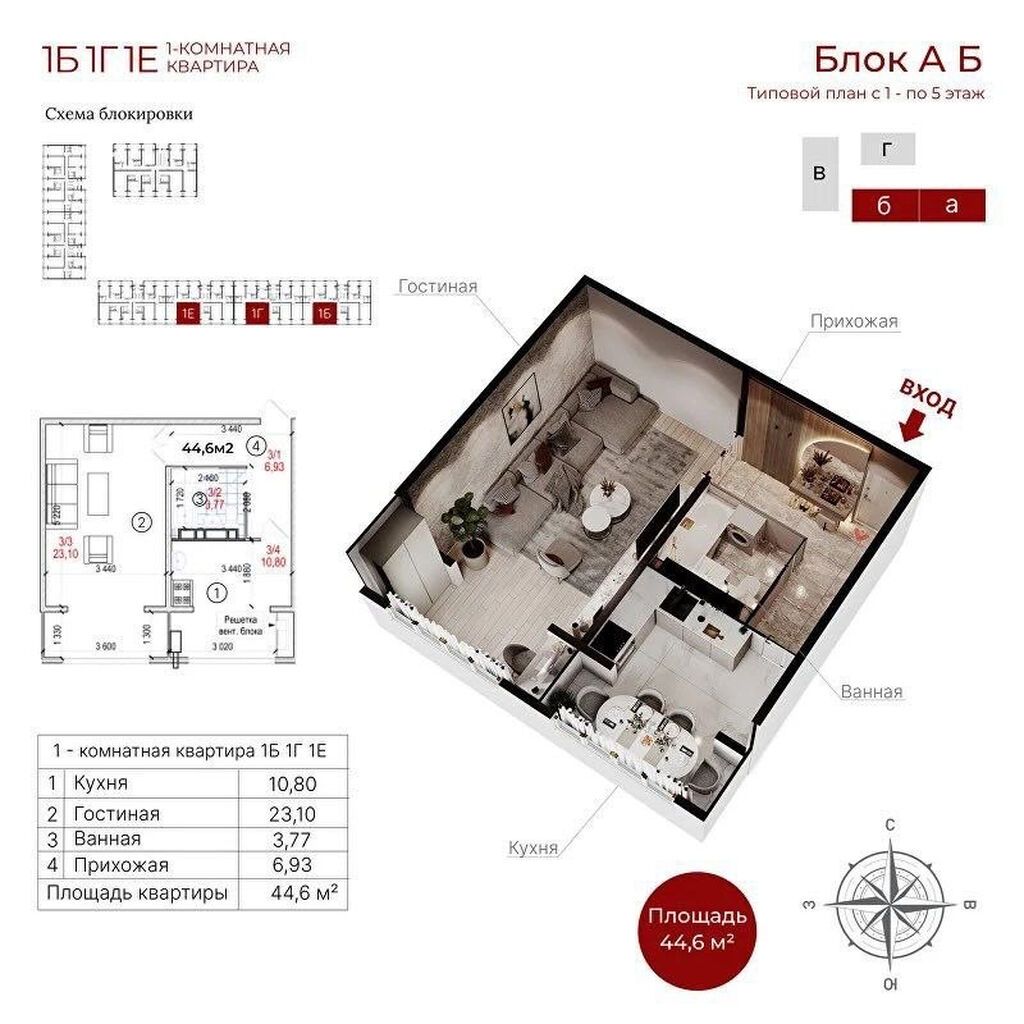 1 комната, 44 м², Кызыл Аскер 106 серия улучшенная, 1 этаж, Евроремонт