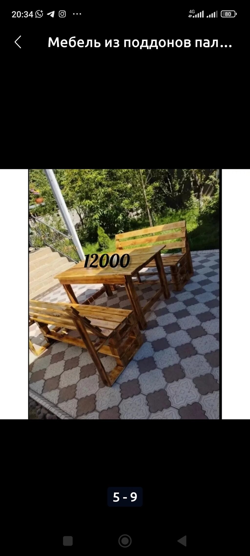Стол и стул для кафе, Новый, Самовывоз, Платная доставка: фото 3