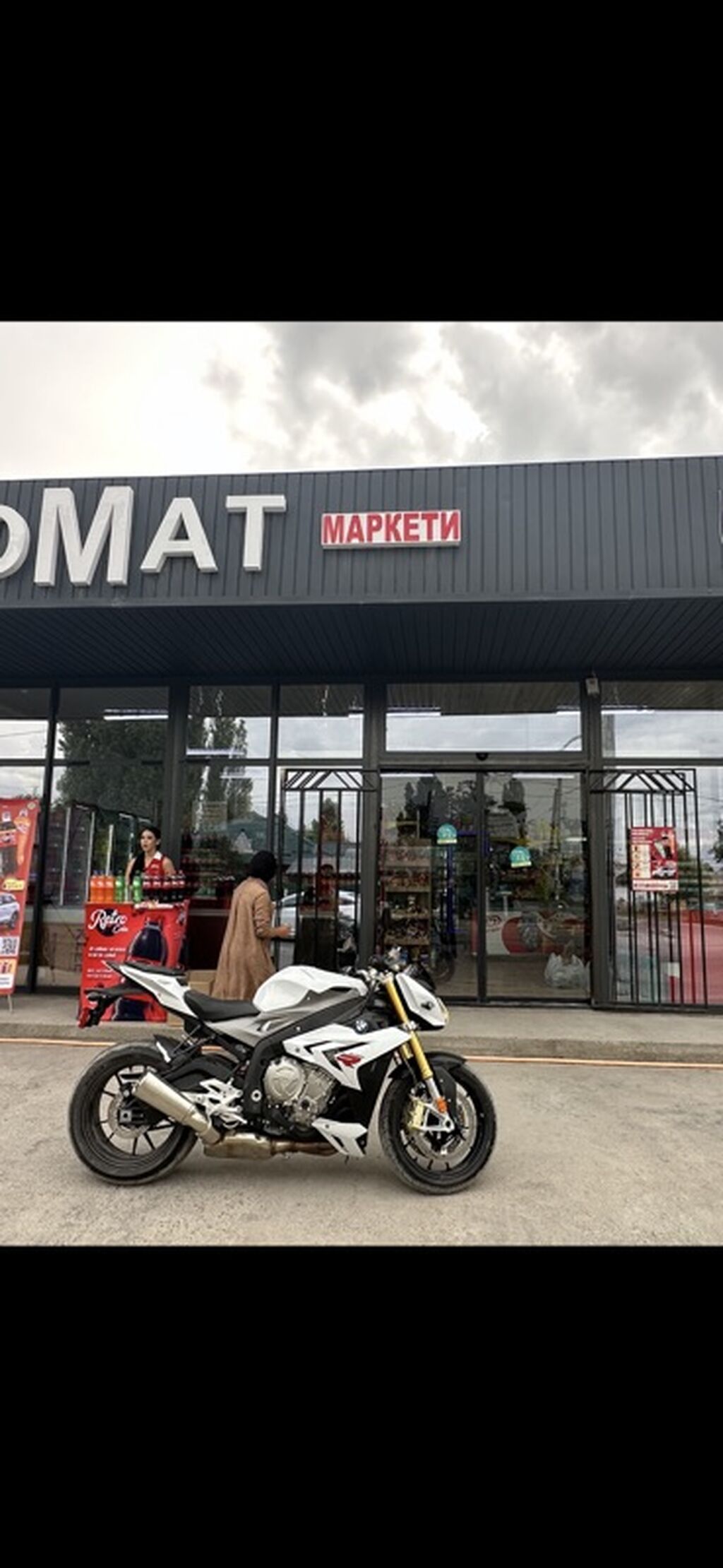 BMW S1000R — мощный дорожный нейкед с характером спортбайка. Основные: фото 5