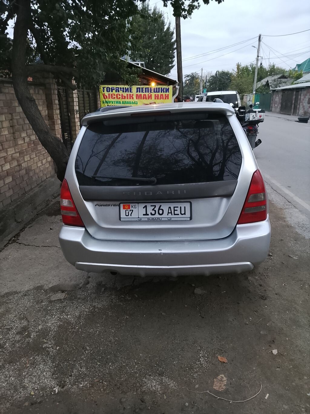 Subaru Forester: 2003 г., 2 л, Автомат, Бензин, Универсал: фото 1