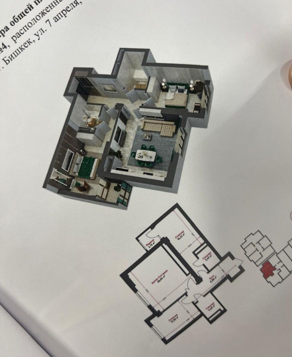 3 комнаты, 76 м², Технопарк Элитка, 14 этаж, ПСО (под самоотделку): фото 3