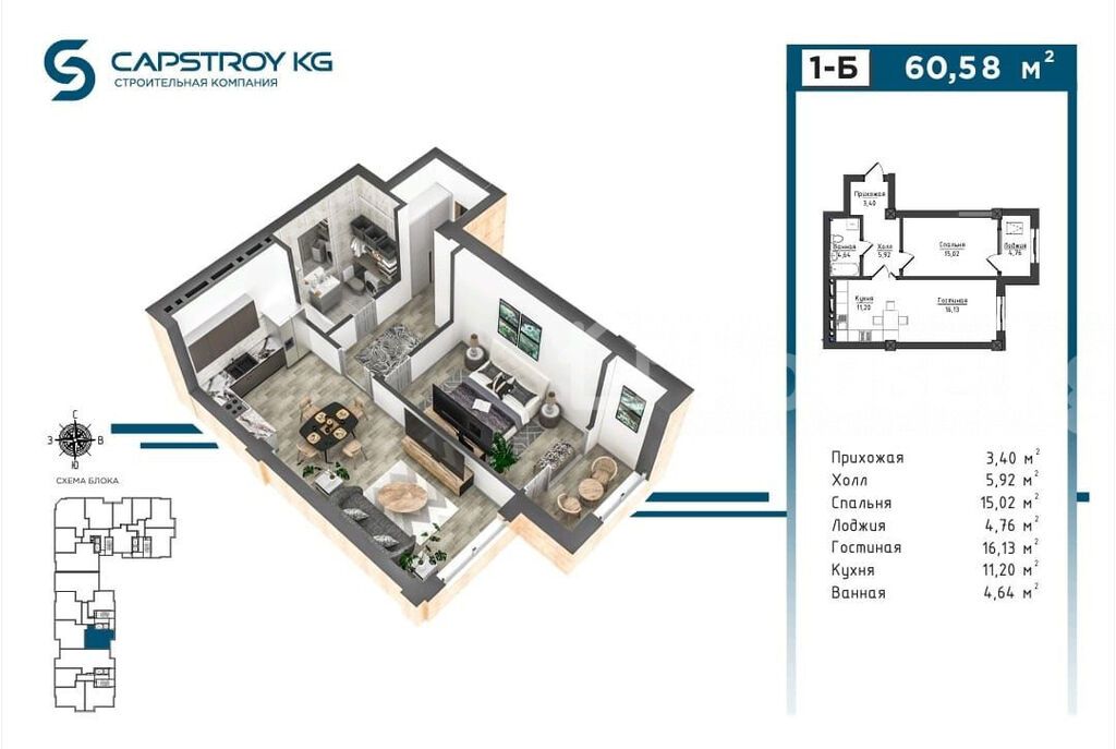 2 комнаты, 62 м², Асанбай мкр Элитка, 6 этаж, ПСО (под самоотделку): фото 2