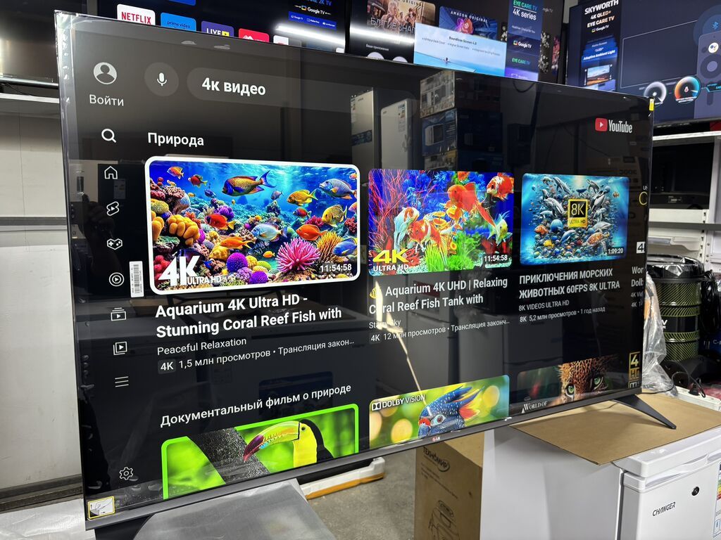 АКЦИЯ ‼ У НАС САМЫЙ НИЗКИЙ ЦЕНЫ. АКЦИЯ! LG WEBOS 65 ДЮМ: фото 2