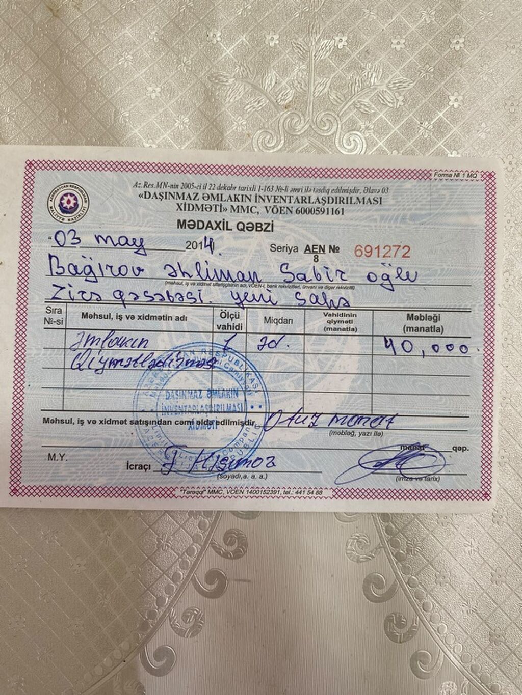 40 sot, Tikinti, Texniki pasport
