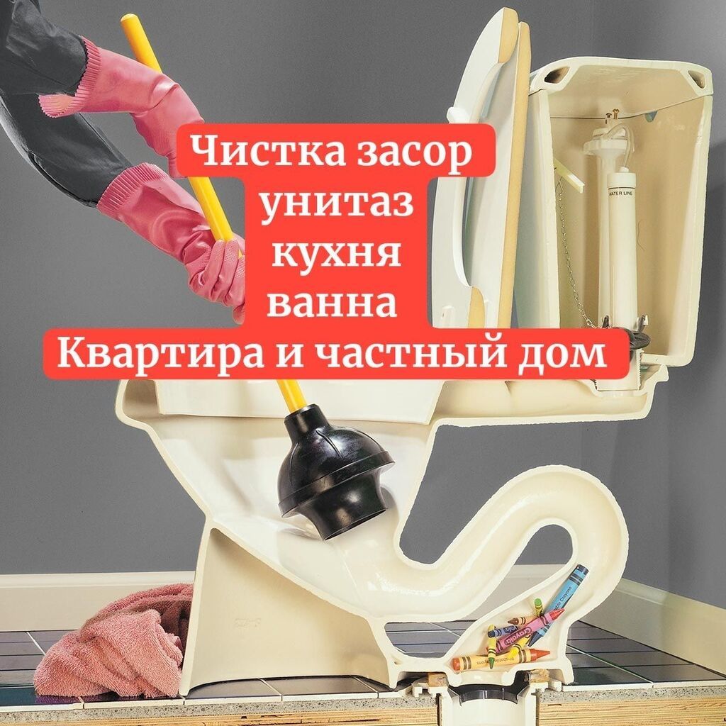 Канализационные работы | Ремонт стояков, Ремонт трубы, Установка стояков Больше 6 лет опыта: фото 4