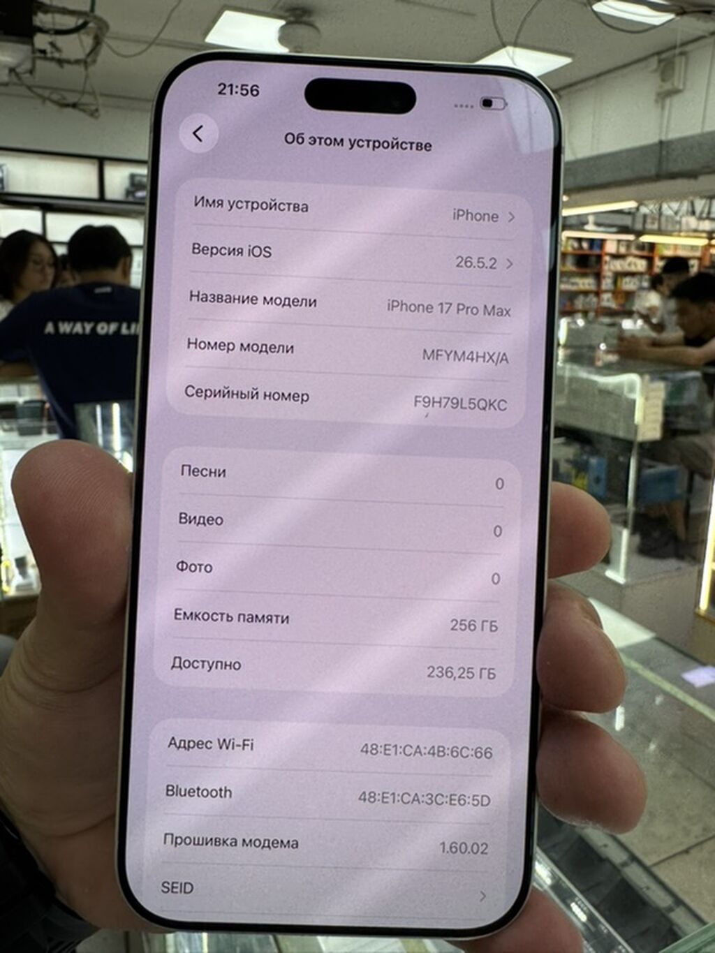 Продам iPhone 17 Pro Max 256 ГБ: фото 2