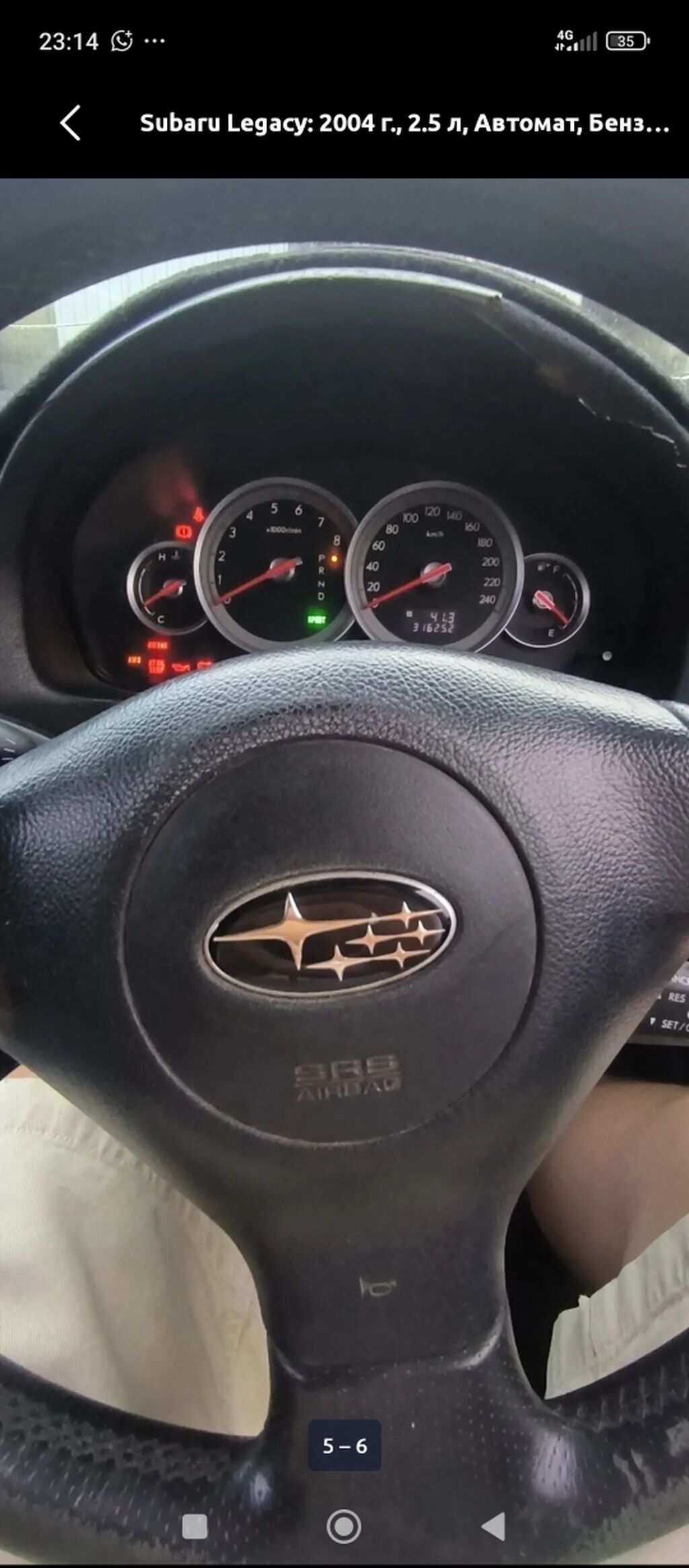 Subaru Legacy: 2004 г., 2.5 л, Автомат, Бензин, Седан: фото 4