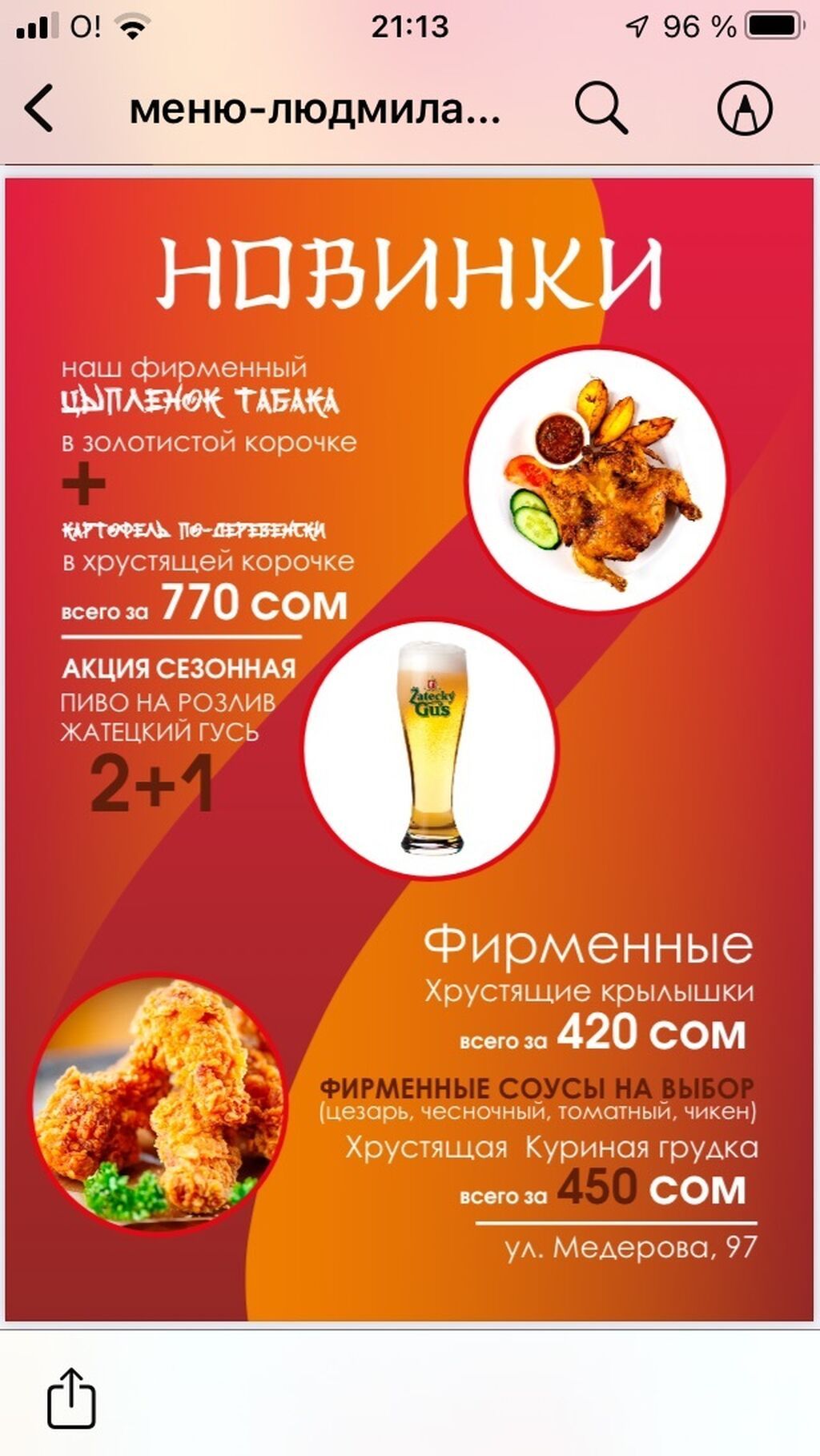 Требуются помощник повара и официанты в кафе: фото 3