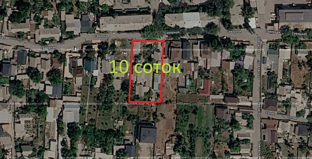 5 комнат, 87 м², 10 соток, Бишкек, Киркомстром Агентство недвижимости: фото 6