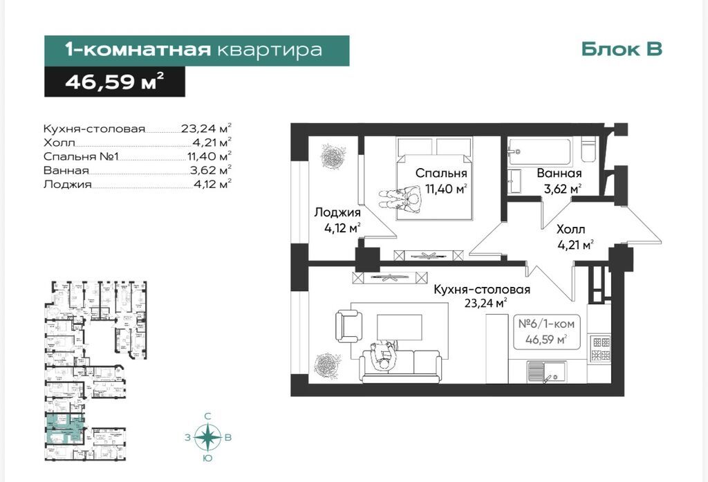 1 комната, 47 м², Элитка, 3 этаж, ПСО (под самоотделку): фото 2