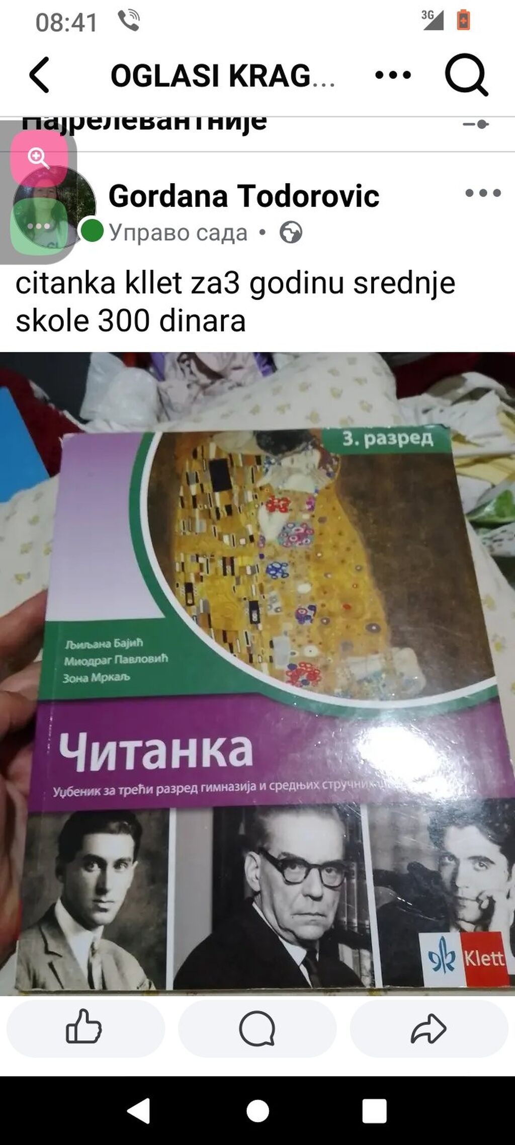 Udžbenici: Čitanka za 3. razred srednje škole – izdavač Klett. - Naslov: Čitanka