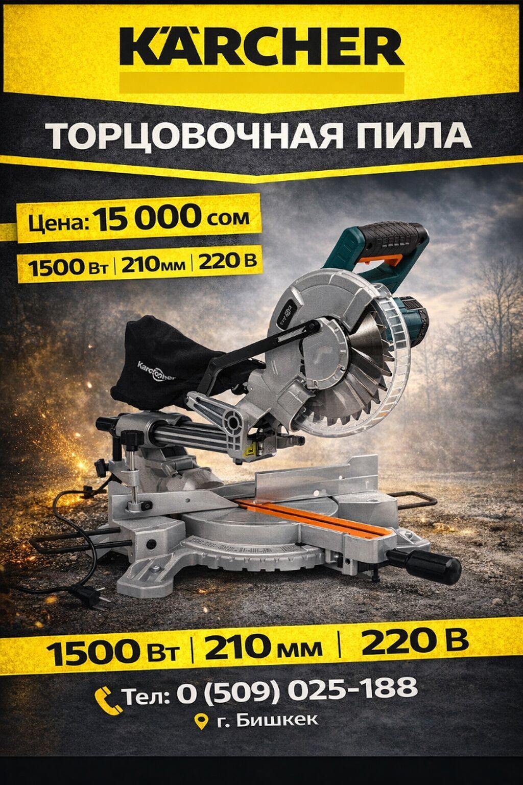 Насос насосы Насосы 7500с дренажные Для воды Стандарт Новый: фото 7