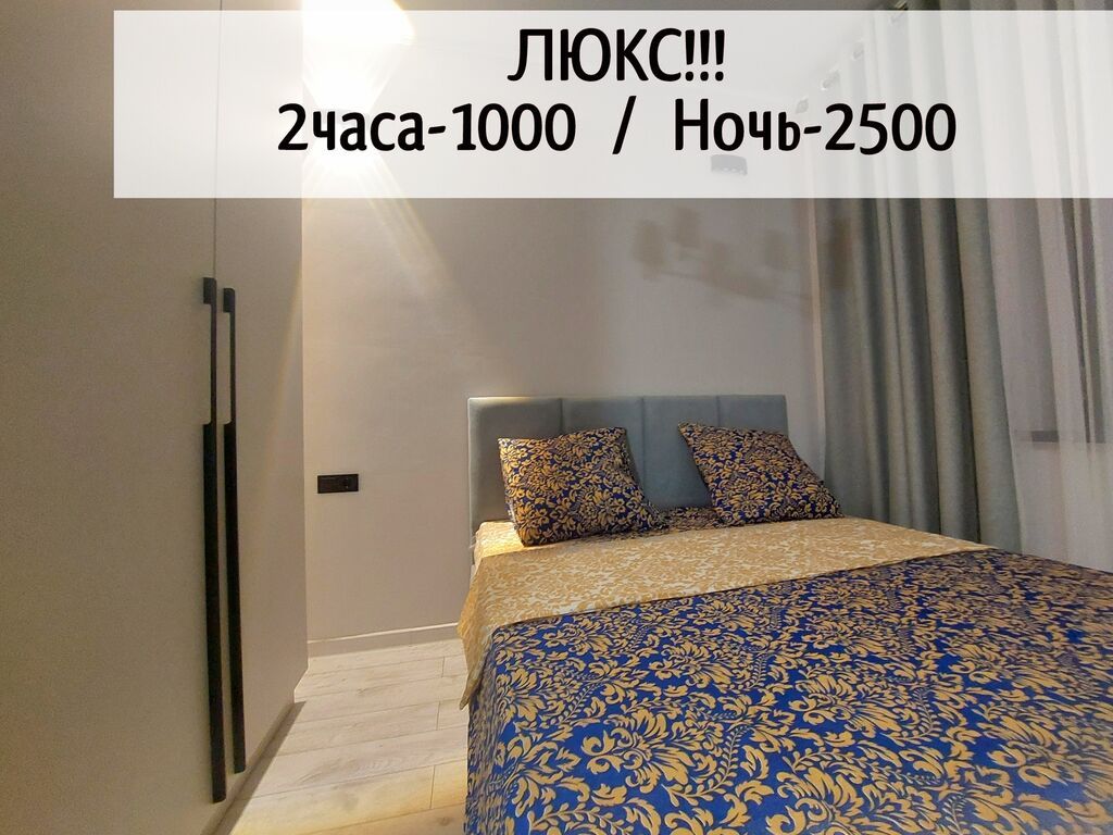 2 комнаты, 12 мкр, Постельное белье, Кондиционер, Интернет, Wi-Fi: фото 2