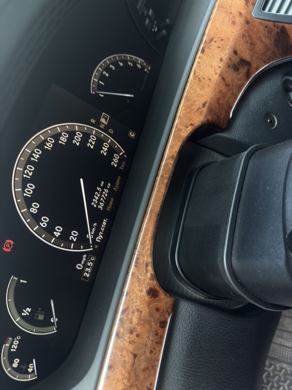 Mercedes-Benz S-Class: 2006 г., 3.5 л, Автомат, Бензин, Седан: фото 6