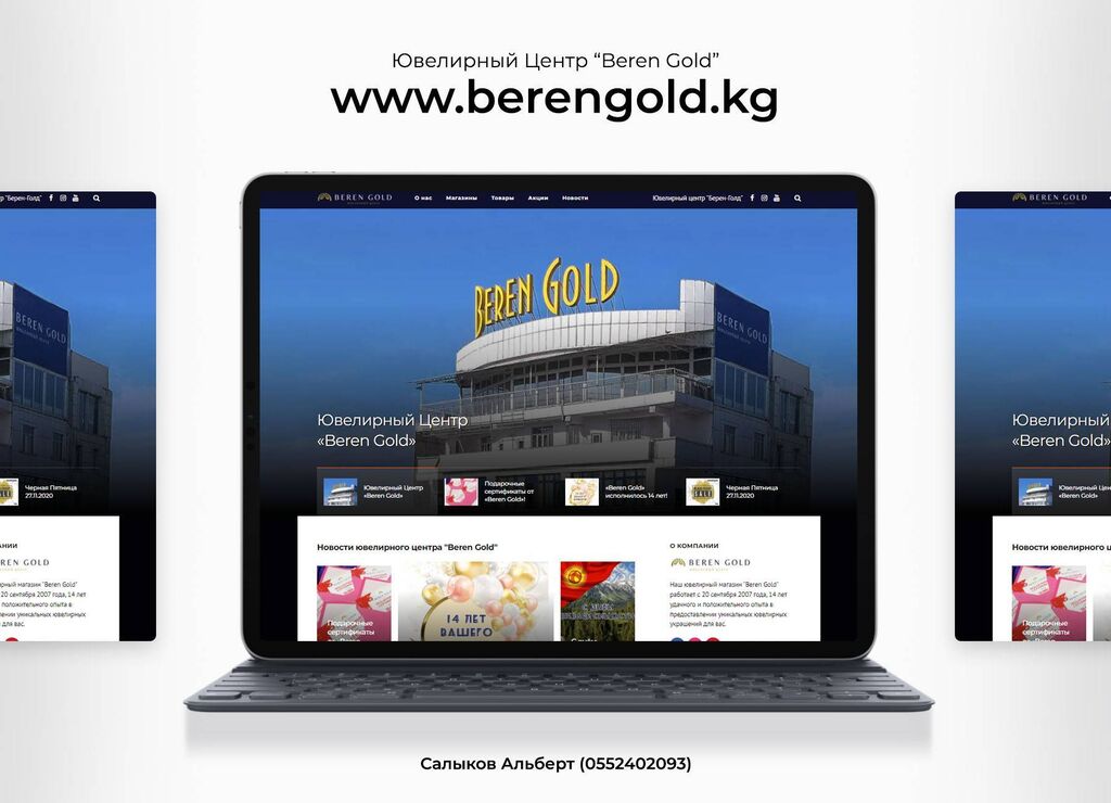 Каталоги сайтов бишкек. Авторынок риом бишкек авто. Каталоги сайтов бишкек. Разработка сайтов минск. Реклама кыргызстан.