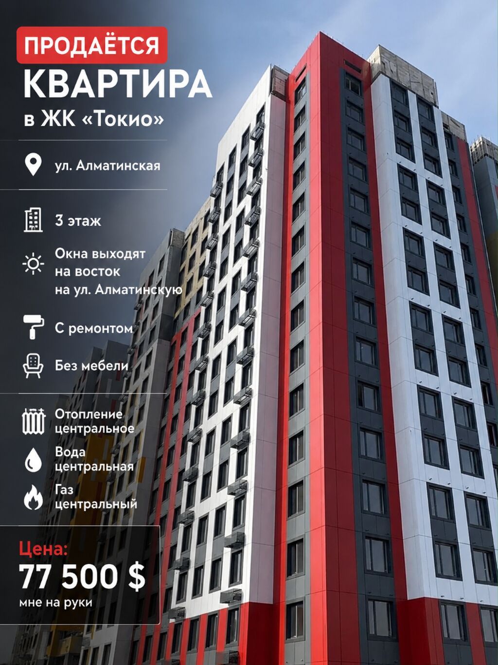 1 комната, 46 м², Элитка, Элитка, 3 этаж