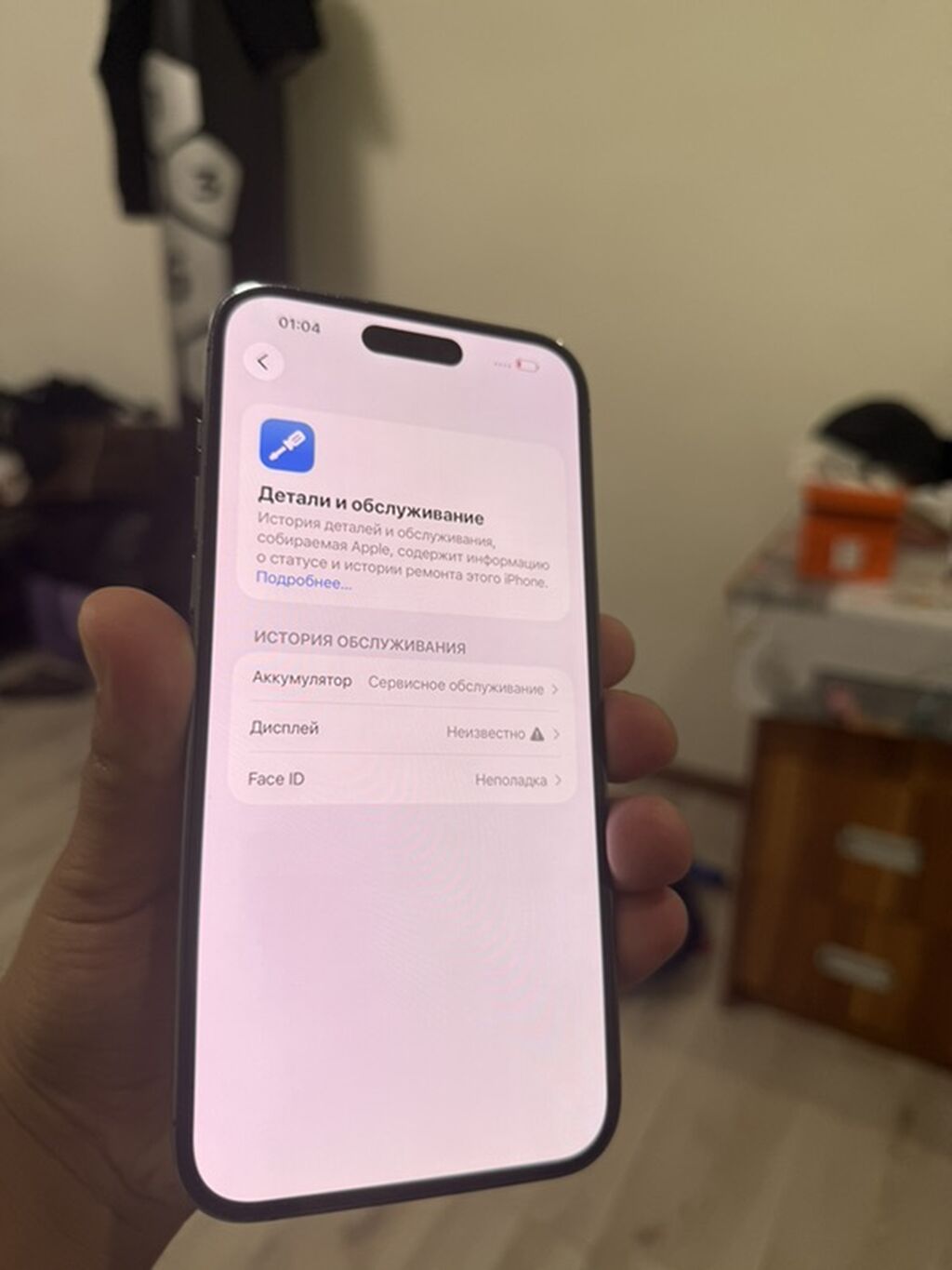 IPhone 14 Pro Max, 512 ГБ, цвет Deep Purple. Характеристики и детали: фото 3