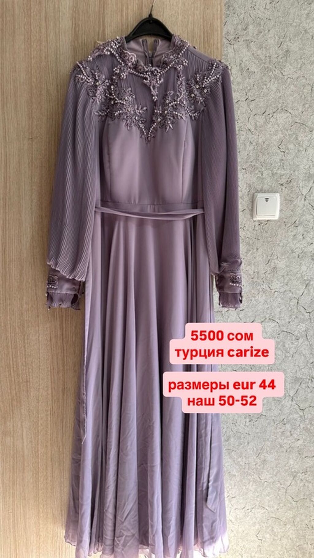 Без примерки! вся информация дана, беспокоить только реальным: фото 5