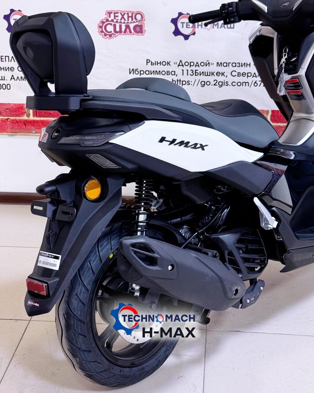 Скутер H MAX 180 от компании ТЕХНОМАШ! — комфорт, стиль и: фото 6