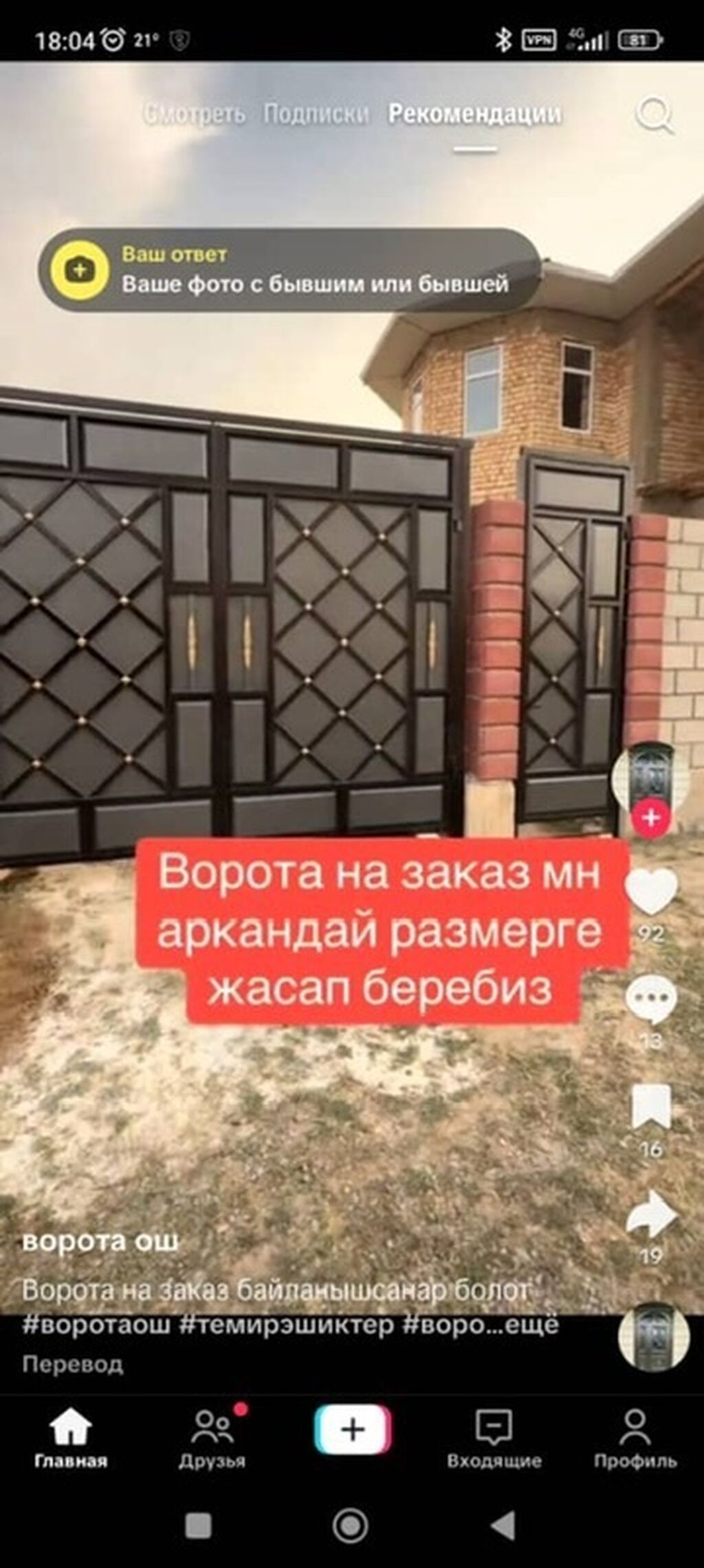 Металлические, Механические, Для частного дома, С калиткой, Оптом, Новый, Бесплатная установка: фото 3