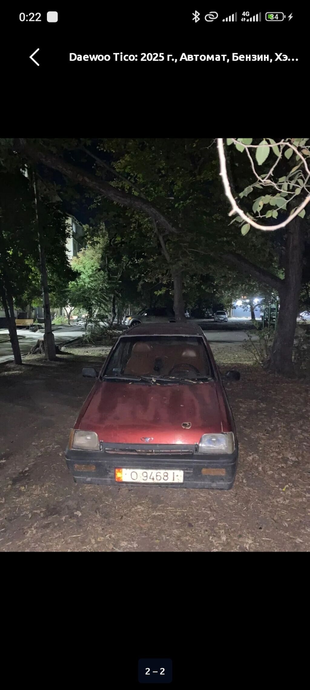 Daewoo Tico: 2010 г., 0.8 л, Автомат, Бензин, Хэтчбэк: фото 5