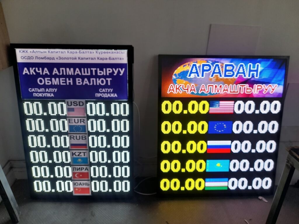 Билборды, рекламные щиты, Штендера, Рекламные экраны, медиафасады, | Монтаж, Демонтаж: фото 1
